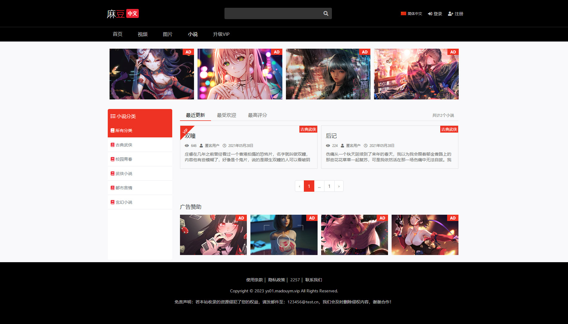 商品图2