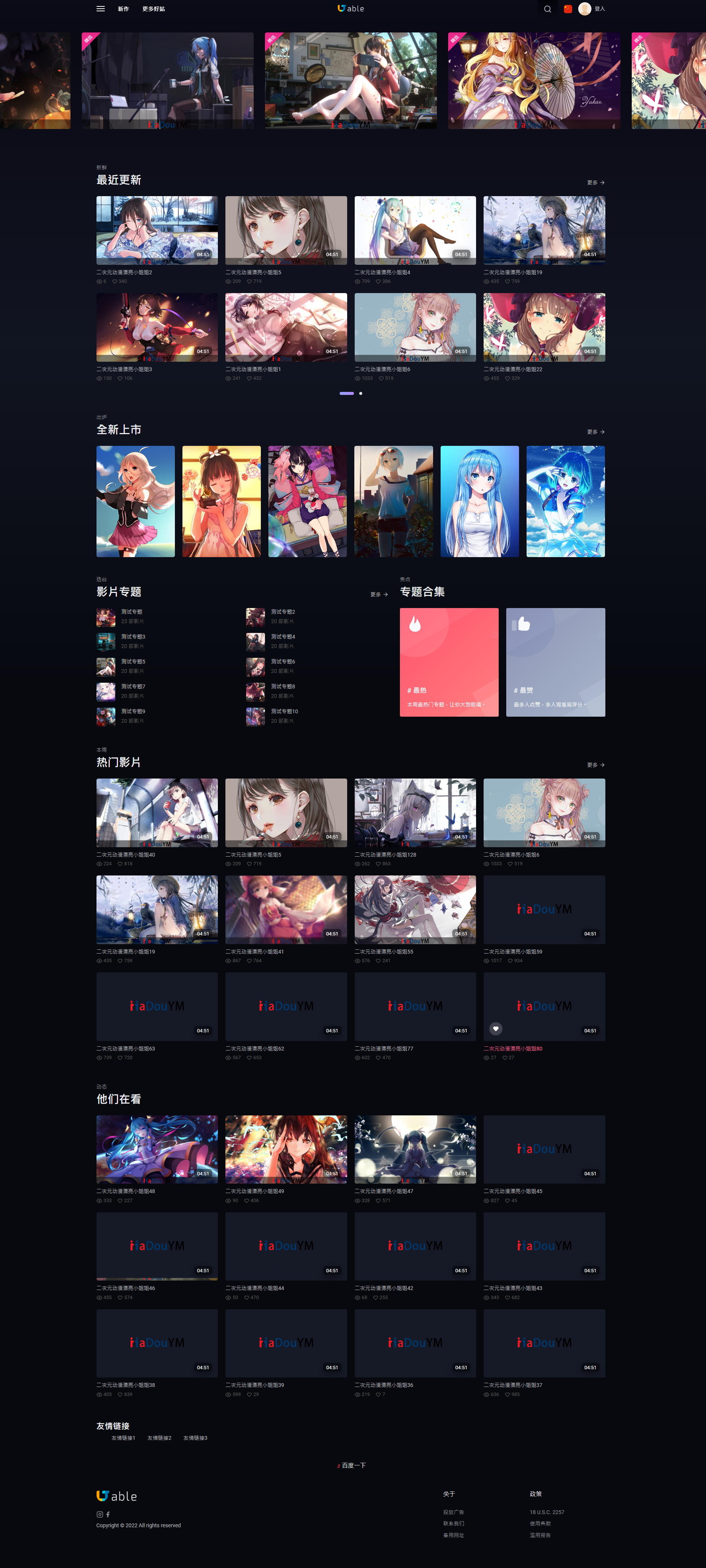 商品图2