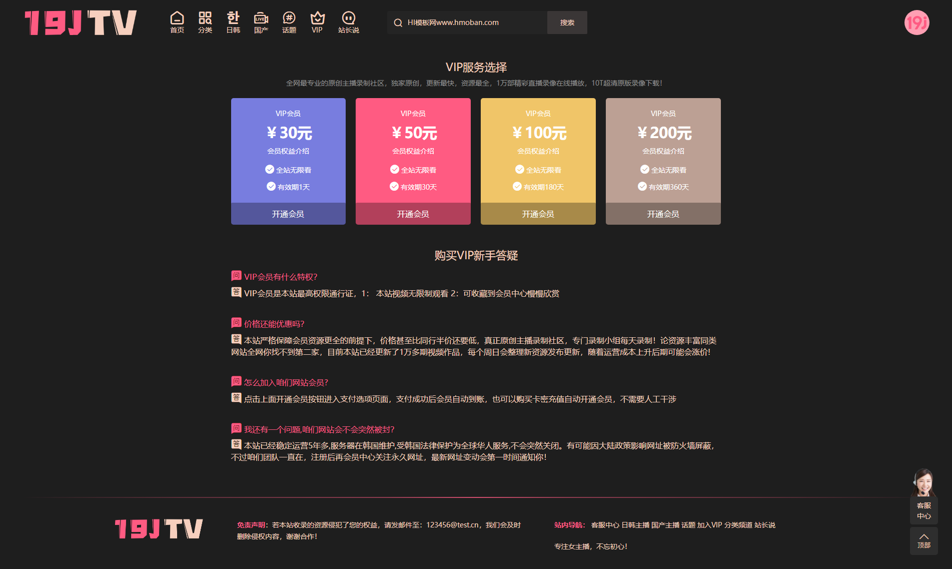商品图3