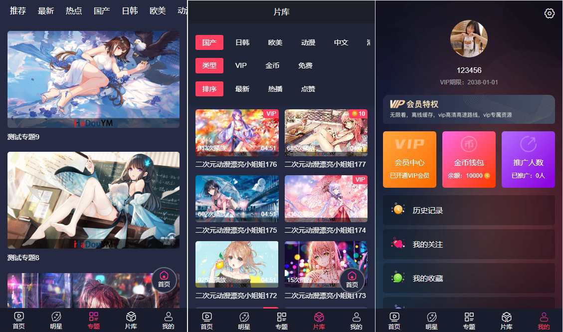 商品图2