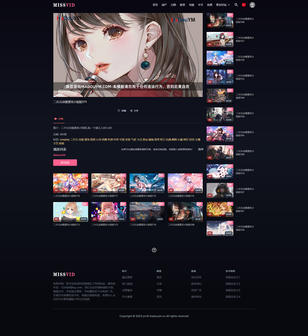 商品图2