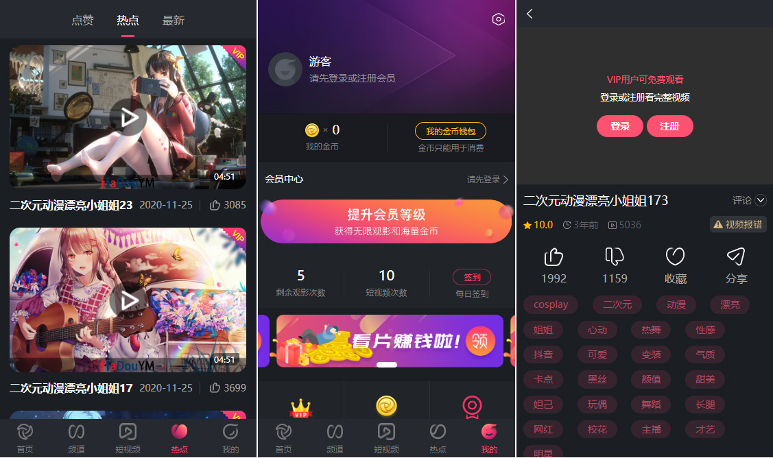 商品图2