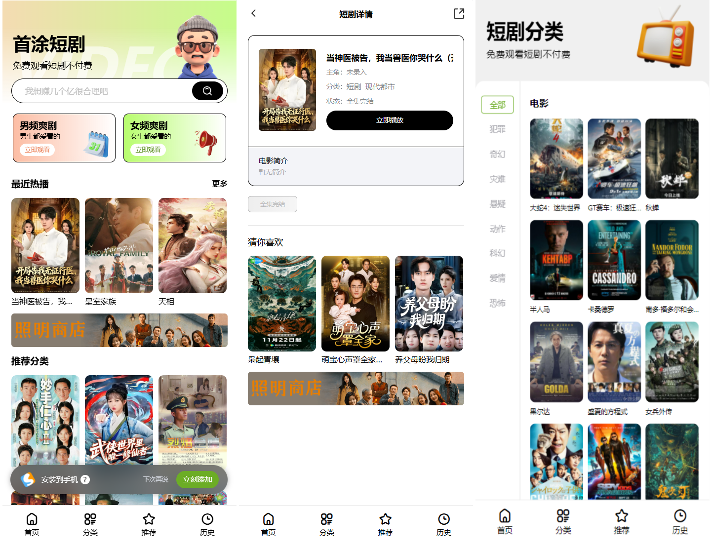 商品图2