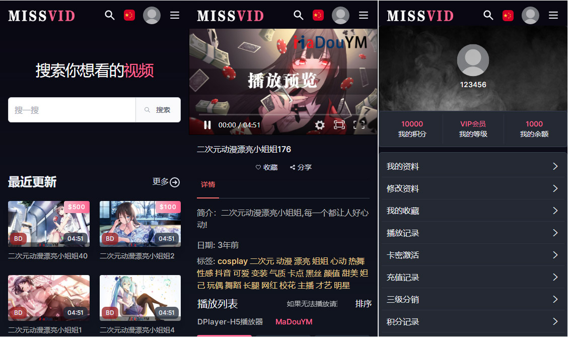 商品图3