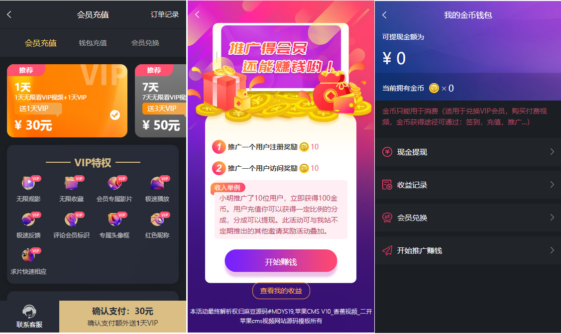 商品图3