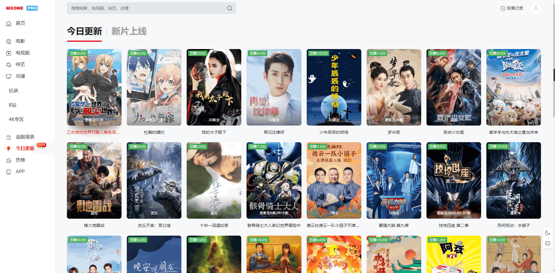 商品图5