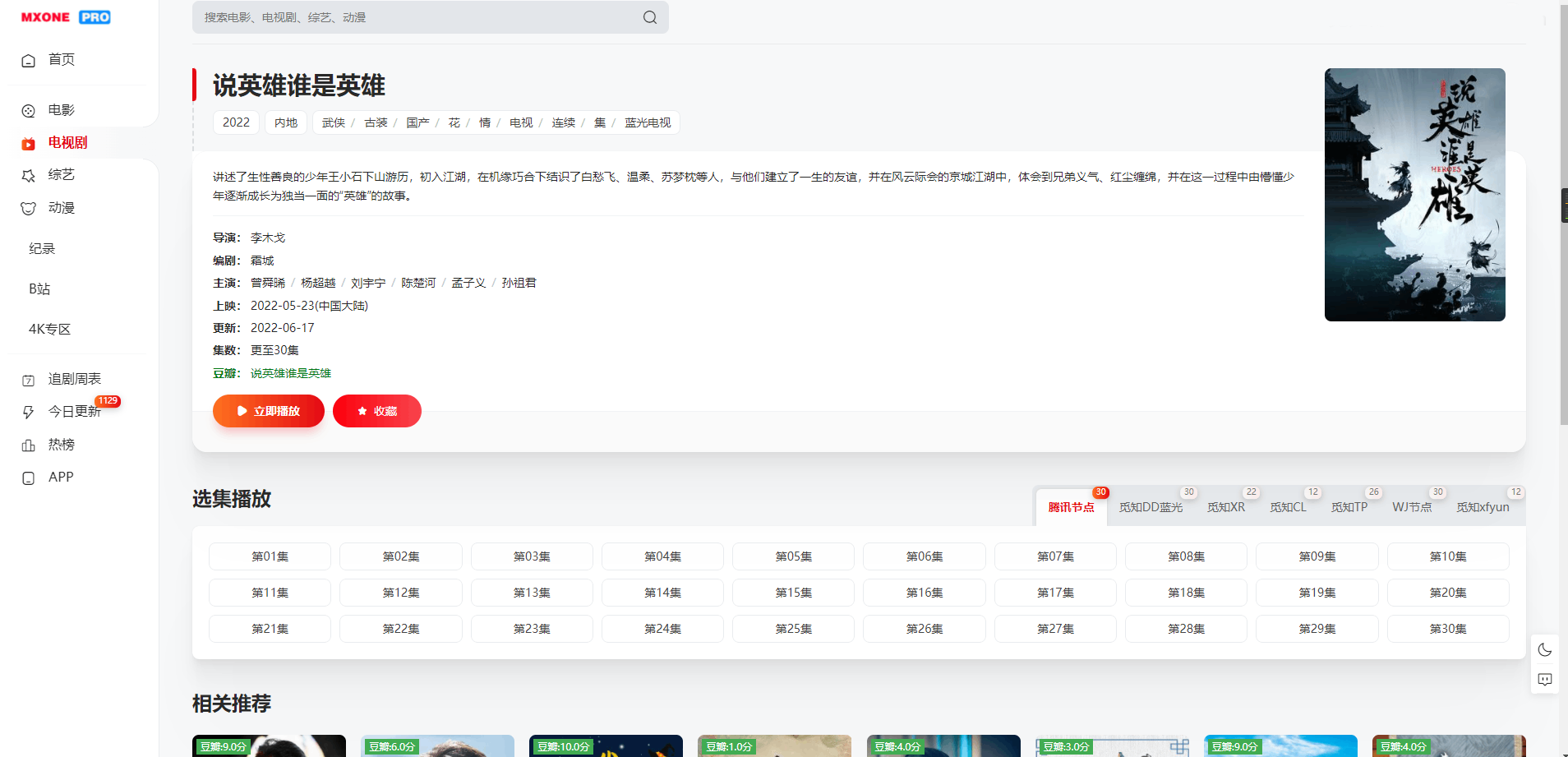 商品图3