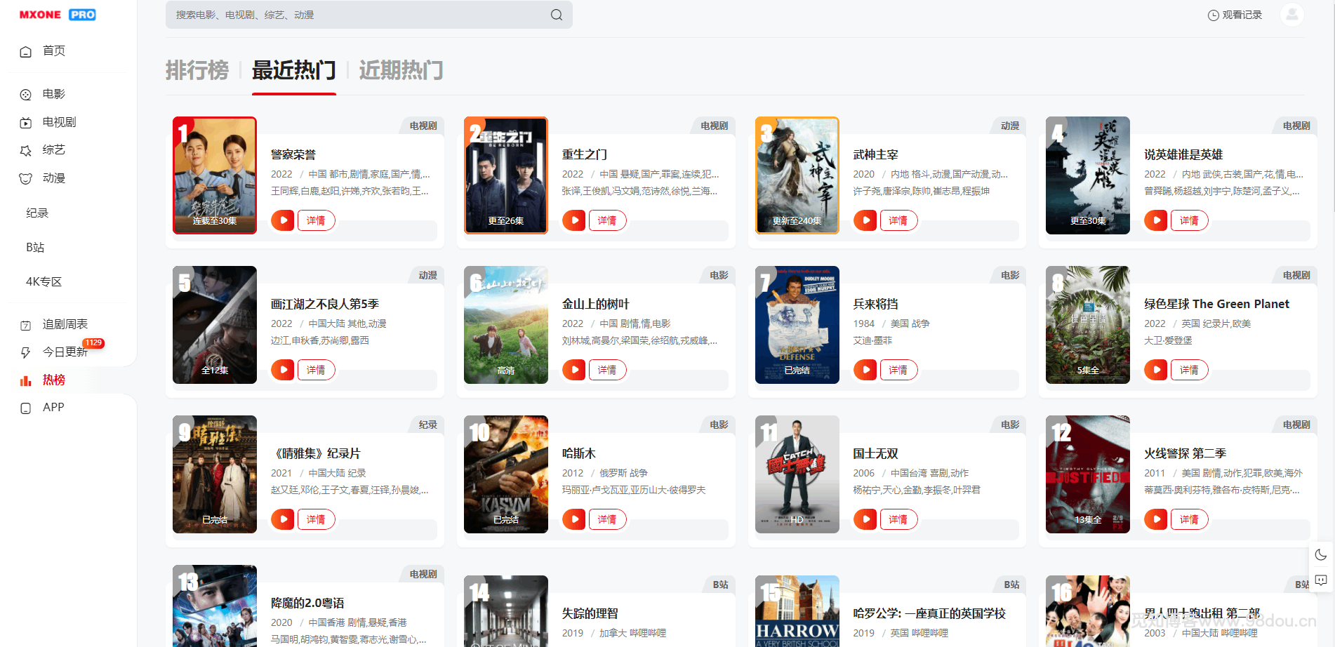 商品图4