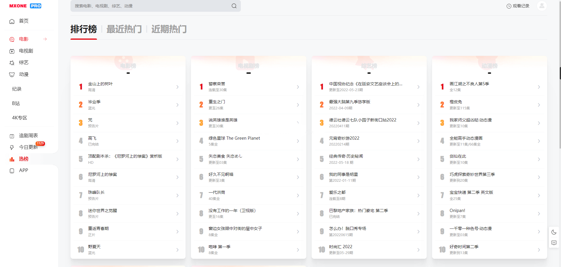 商品图6