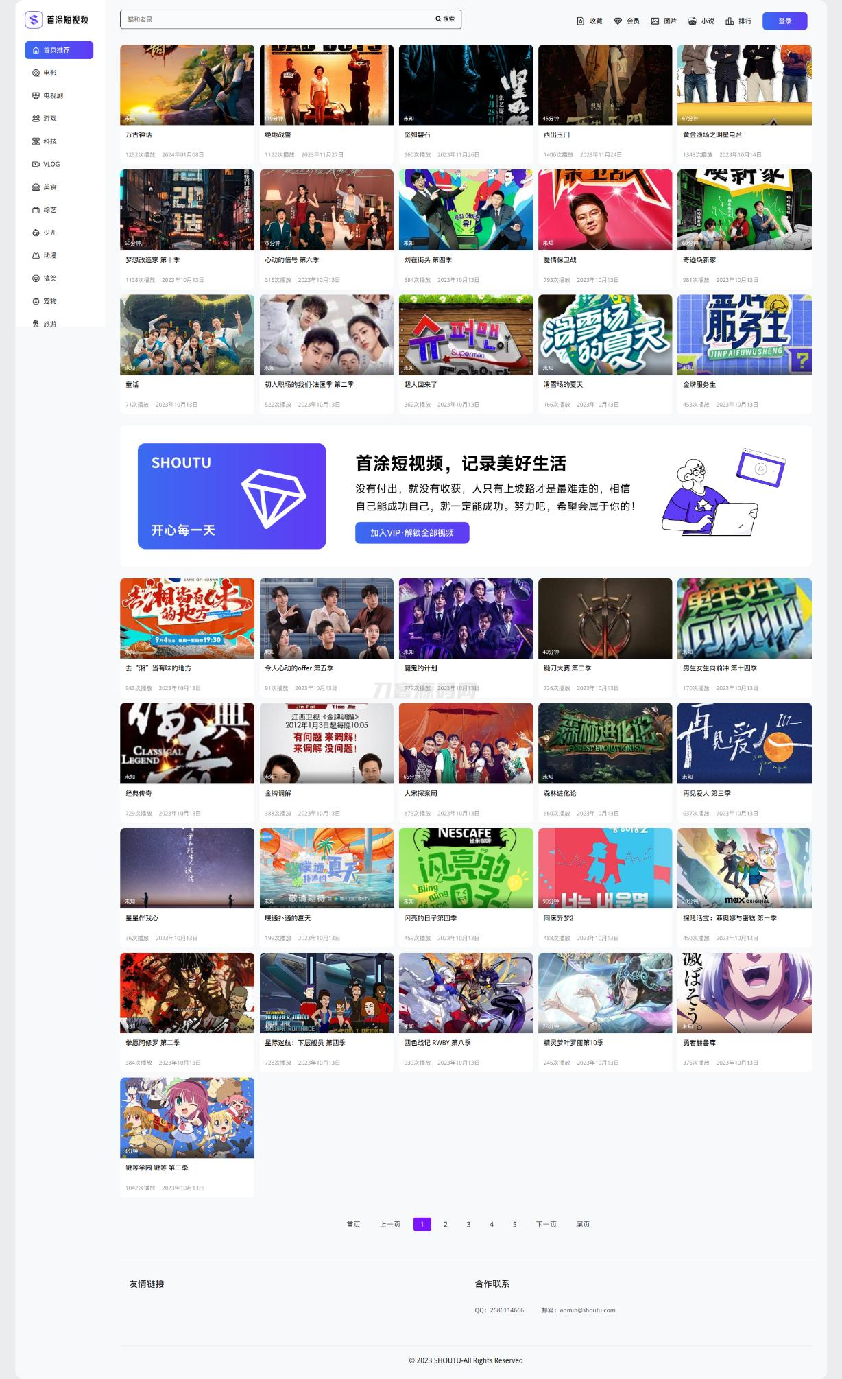 商品图2