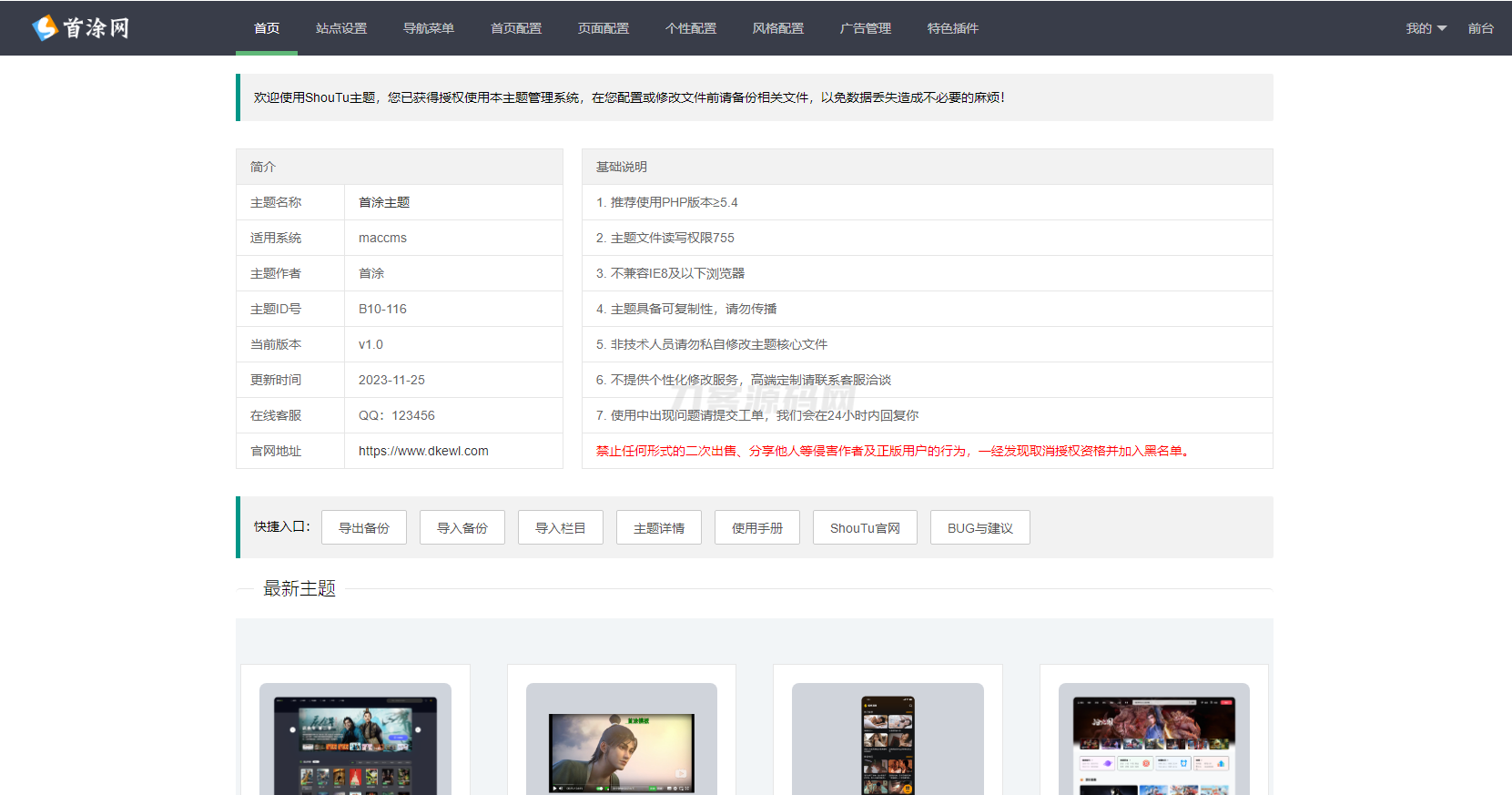 商品图3