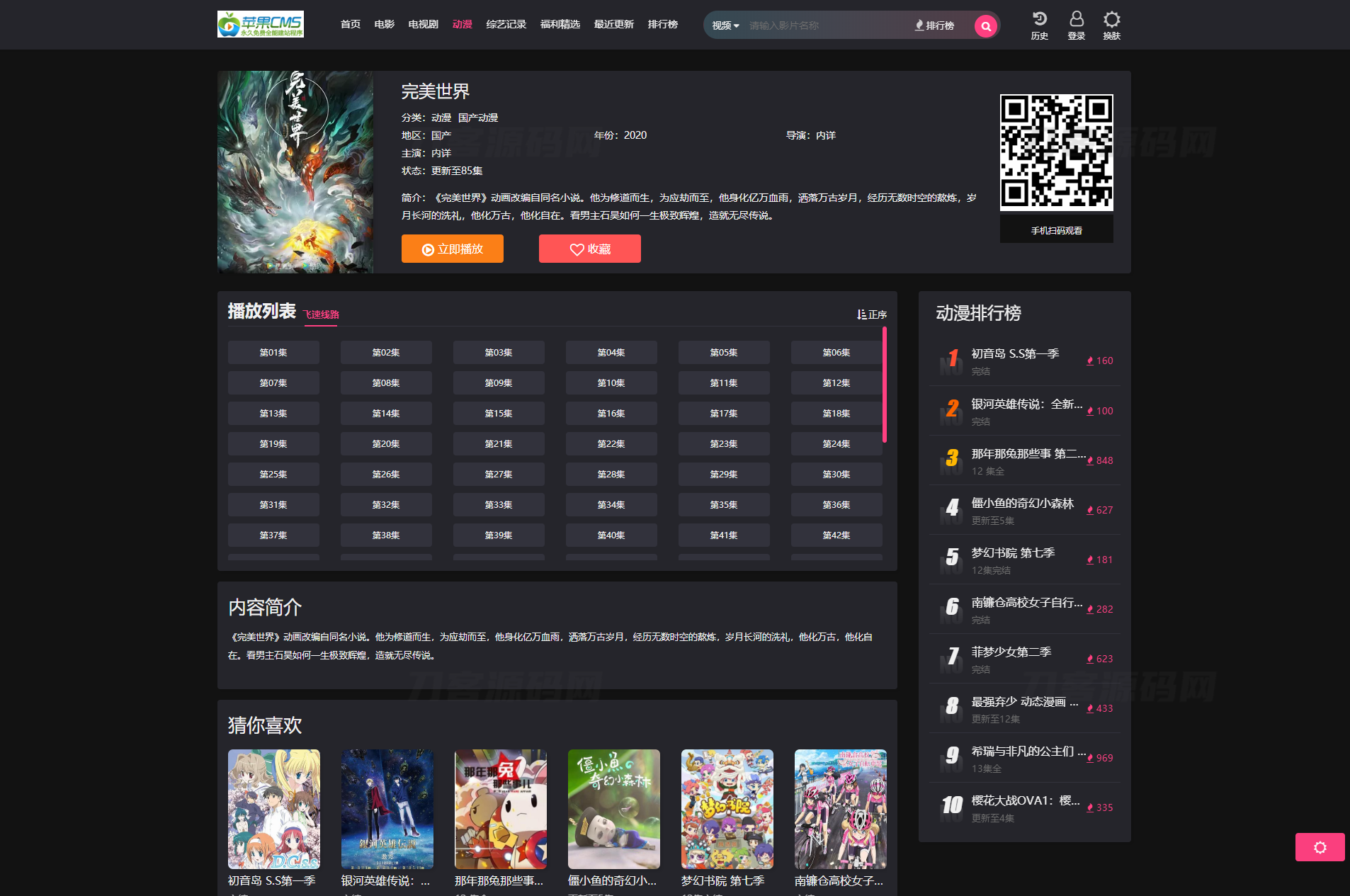 商品图2
