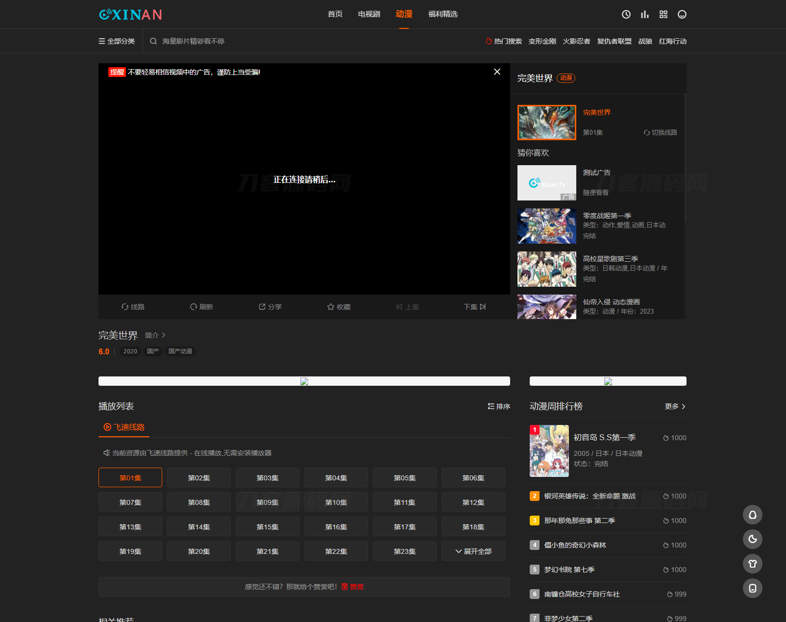 商品图2